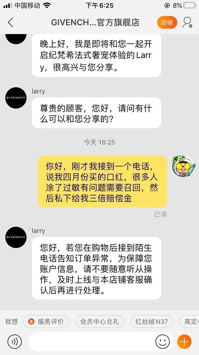 禹州连续多天有女士被骗,最多被骗12万 禹州连续多天有女士被骗,最多被骗12万