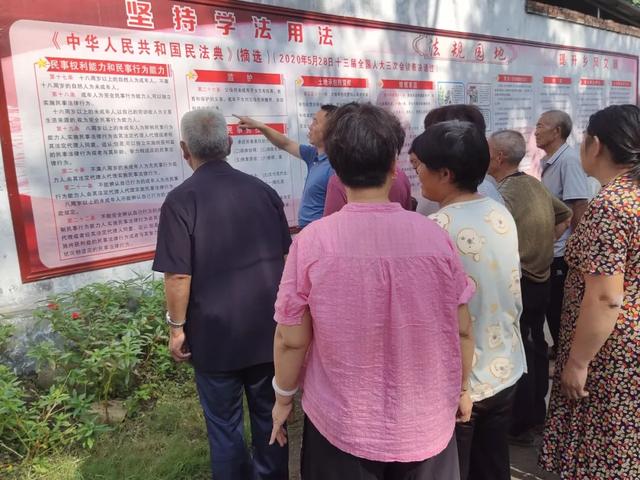 禹州市开启民法典宣传“驻村”模式 禹州市开启民法典宣传“驻村”模式