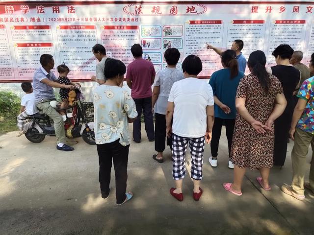禹州市开启民法典宣传“驻村”模式 禹州市开启民法典宣传“驻村”模式