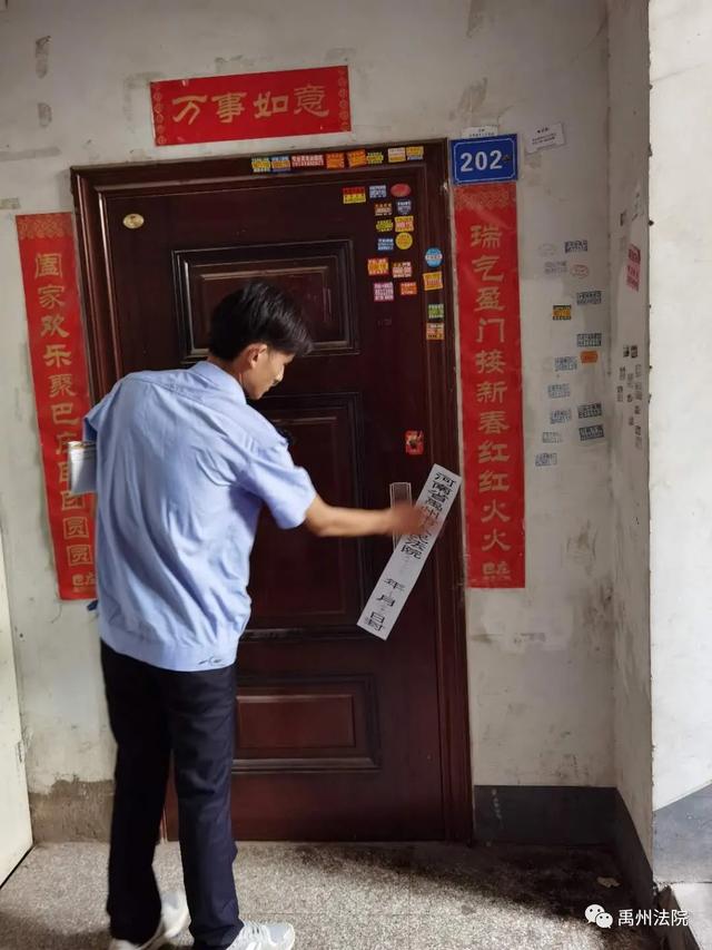 拒不履行生效判决,禹州法院强制腾房 拒不履行生效判决,禹州法院强制腾房