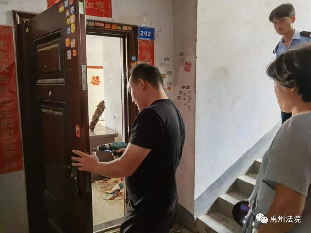 拒不履行生效判决,禹州法院强制腾房 拒不履行生效判决,禹州法院强制腾房