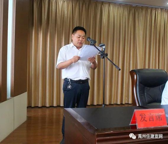 禹州住建局召开2020年持续推进创建全国文明城市工作会议 禹州住建局召开2020年持续推进创建全国文明城市工作会议