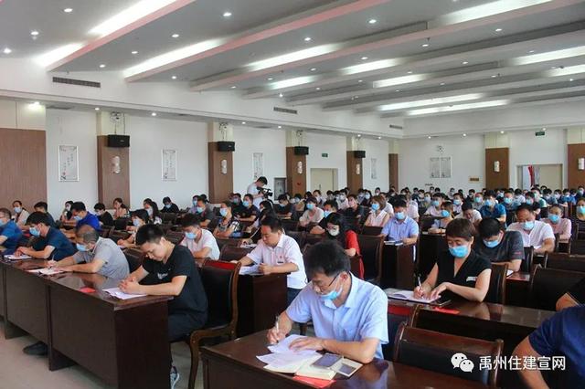 禹州住建局召开2020年持续推进创建全国文明城市工作会议 禹州住建局召开2020年持续推进创建全国文明城市工作会议
