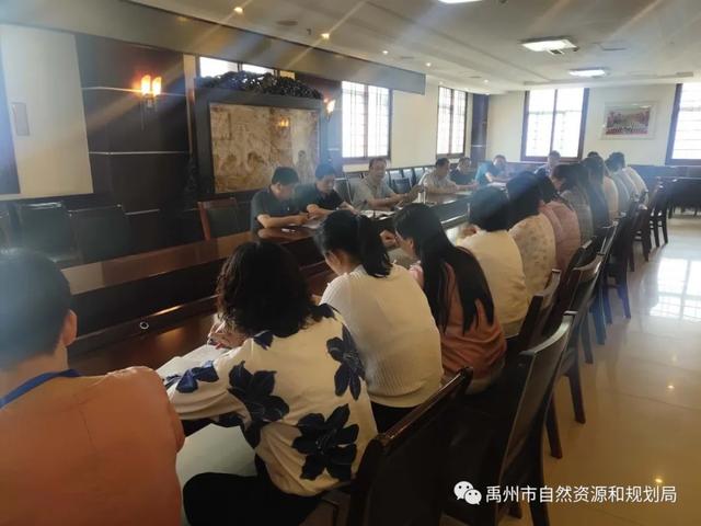 禹州市自然资源和规划局 坚持“每周一学”促队伍素质提升 禹州市自然资源和规划局 坚持“每周一学”促队伍素质提升