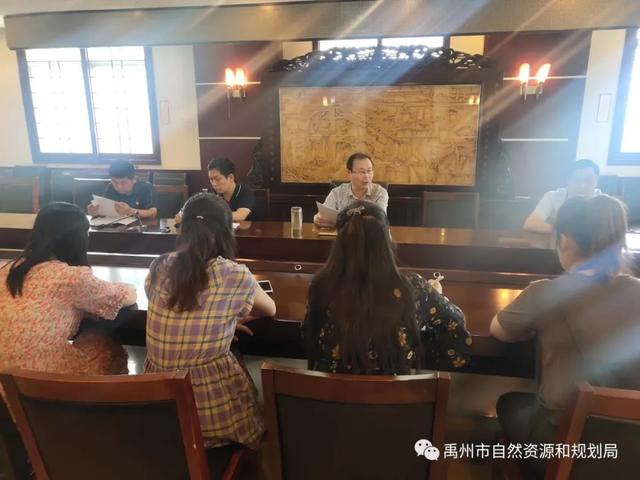 禹州市自然资源和规划局 坚持“每周一学”促队伍素质提升 禹州市自然资源和规划局 坚持“每周一学”促队伍素质提升