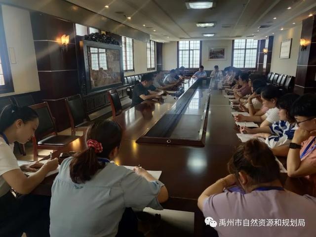 禹州市自然资源和规划局 坚持“每周一学”促队伍素质提升 禹州市自然资源和规划局 坚持“每周一学”促队伍素质提升