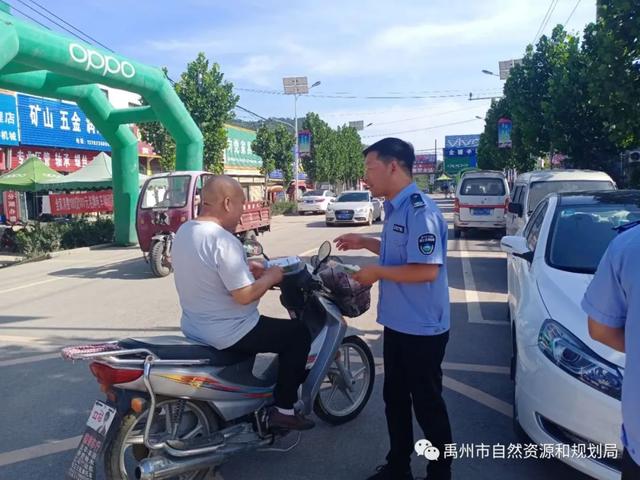 禹州市自然资源和规划局掀起扫黑除恶专项斗争新热潮 禹州市自然资源和规划局掀起扫黑除恶专项斗争新热潮