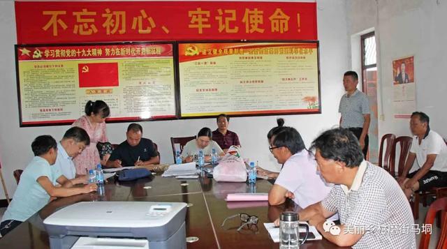 禹州市民政局来马垌村调研低保政策落实情况 禹州市民政局来马垌村调研低保政策落实情况