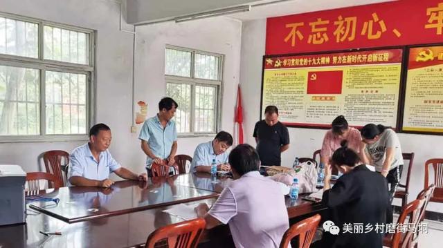 禹州市民政局来马垌村调研低保政策落实情况 禹州市民政局来马垌村调研低保政策落实情况