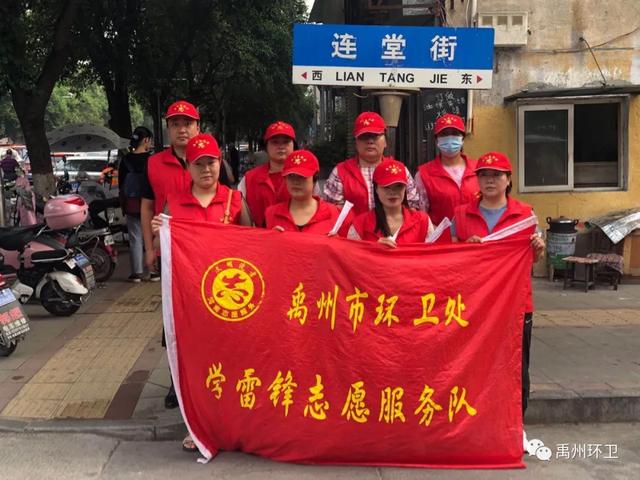 禹州环卫:加大环境整治力度 服务文明城市创建 禹州环卫:加大环境整治力度 服务文明城市创建