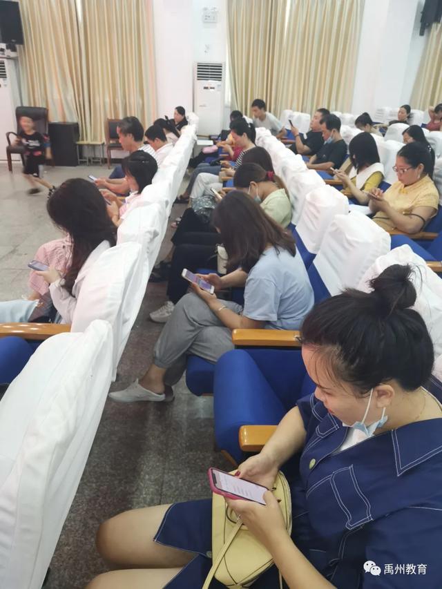 禹州市教体局组织开展“豫学豫出彩”--“学习强国”答题挑战赛 禹州市教体局组织开展“豫学豫出彩”--“学习强国”答题挑战赛