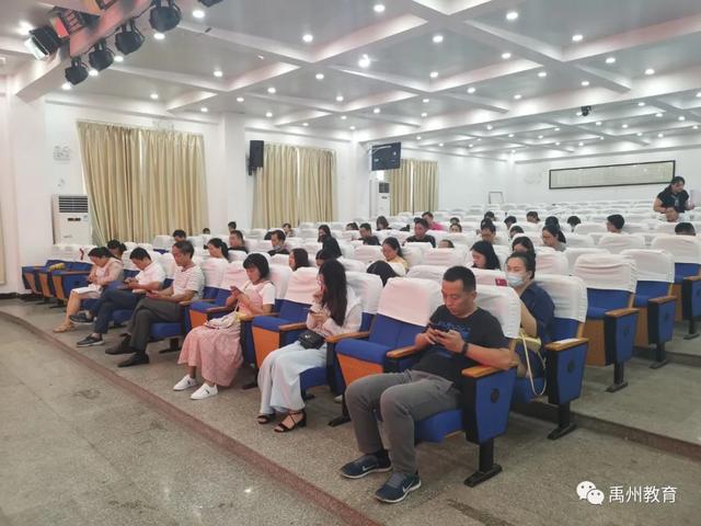禹州市教体局组织开展“豫学豫出彩”--“学习强国”答题挑战赛 禹州市教体局组织开展“豫学豫出彩”--“学习强国”答题挑战赛