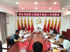 禹州全市掀起文明创建新高潮！