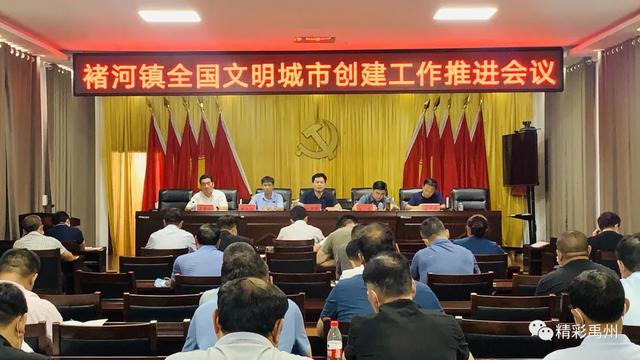 禹州全市掀起文明创建新高潮! 禹州全市掀起文明创建新高潮!