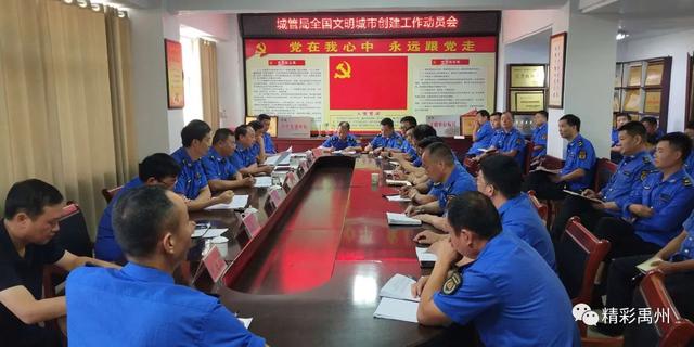 禹州全市掀起文明创建新高潮! 禹州全市掀起文明创建新高潮!