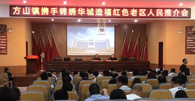 禹州锦绣华城弘扬红色精神,回馈革命老区! 禹州锦绣华城弘扬红色精神,回馈革命老区!
