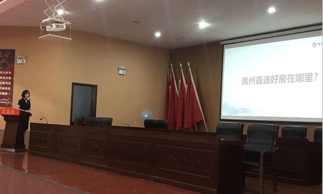 禹州锦绣华城弘扬红色精神,回馈革命老区! 禹州锦绣华城弘扬红色精神,回馈革命老区!