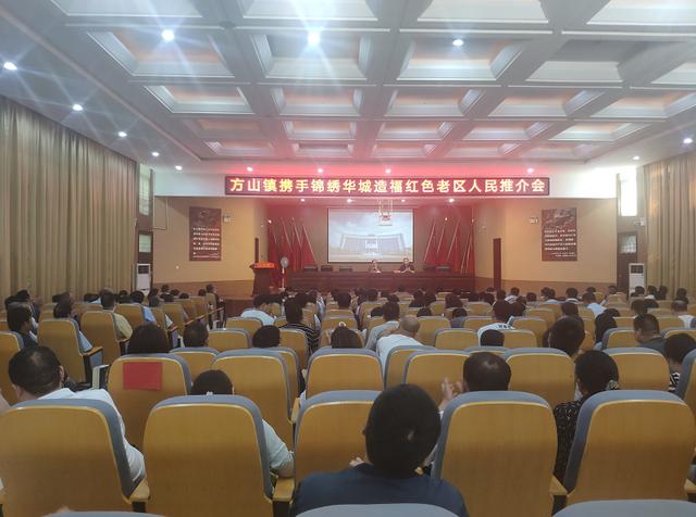 禹州锦绣华城弘扬红色精神,回馈革命老区! 禹州锦绣华城弘扬红色精神,回馈革命老区!