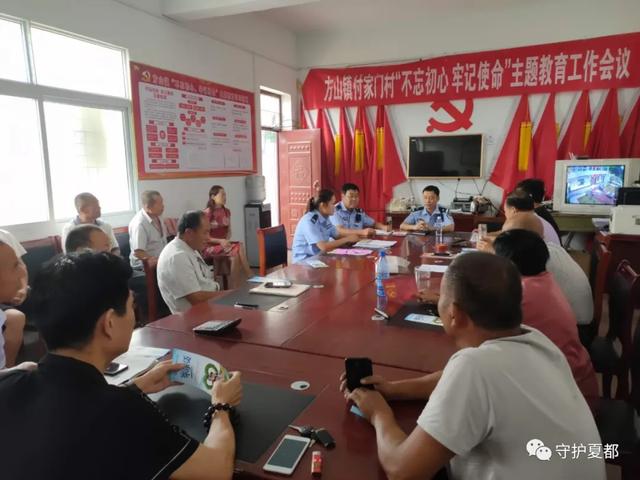 禹州市公安局民警大走访大排查大调研掠影 禹州市公安局民警大走访大排查大调研掠影