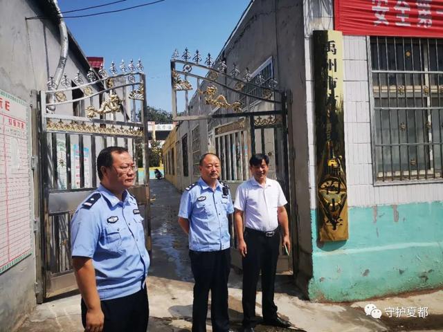 禹州市公安局民警大走访大排查大调研掠影 禹州市公安局民警大走访大排查大调研掠影
