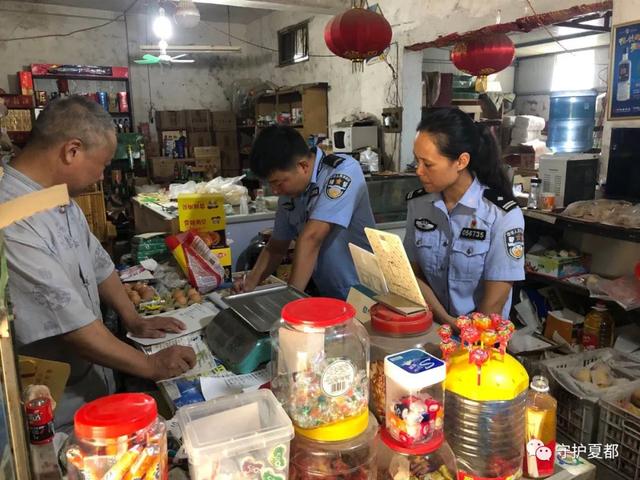 禹州市公安局民警大走访大排查大调研掠影 禹州市公安局民警大走访大排查大调研掠影