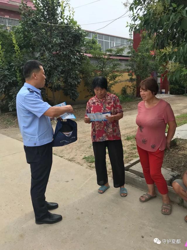 禹州市公安局民警大走访大排查大调研掠影 禹州市公安局民警大走访大排查大调研掠影