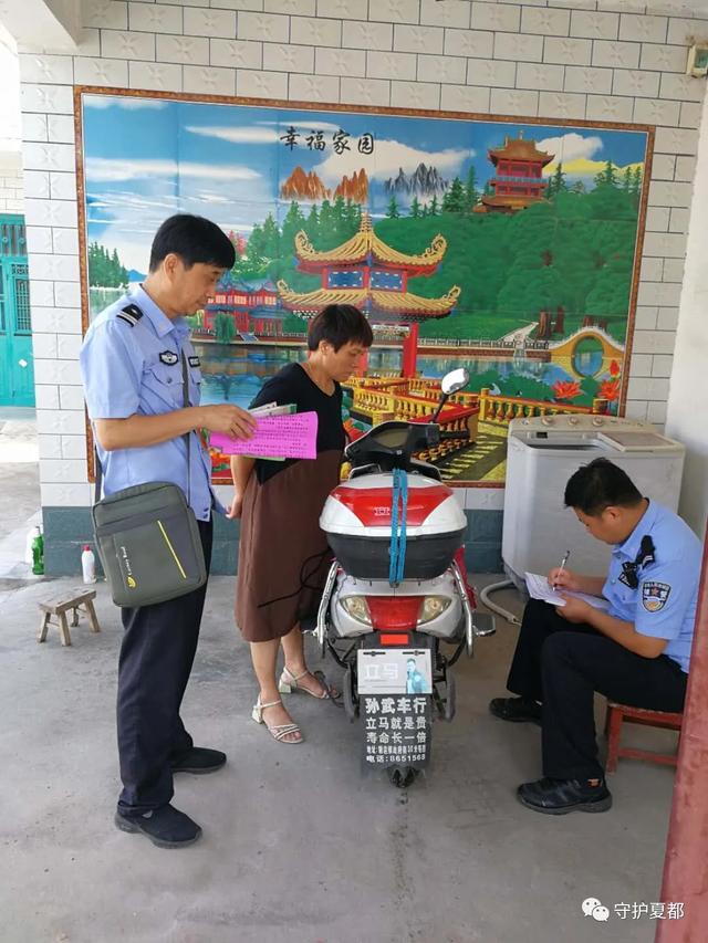 禹州市公安局民警大走访大排查大调研掠影 禹州市公安局民警大走访大排查大调研掠影