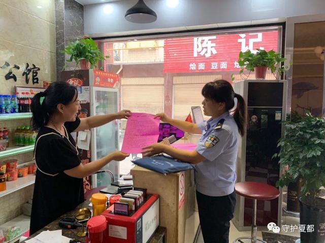 禹州市公安局民警大走访大排查大调研掠影 禹州市公安局民警大走访大排查大调研掠影