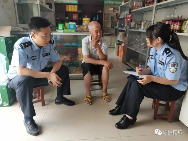 禹州市公安局民警大走访大排查大调研掠影 禹州市公安局民警大走访大排查大调研掠影