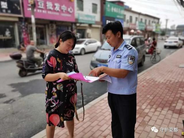 禹州市公安局民警大走访大排查大调研掠影 禹州市公安局民警大走访大排查大调研掠影