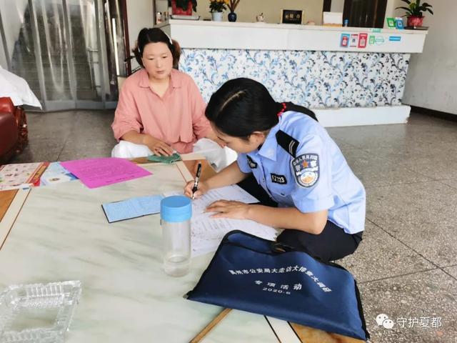 禹州市公安局民警大走访大排查大调研掠影 禹州市公安局民警大走访大排查大调研掠影