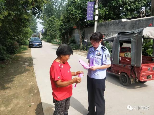 禹州市公安局民警大走访大排查大调研掠影 禹州市公安局民警大走访大排查大调研掠影
