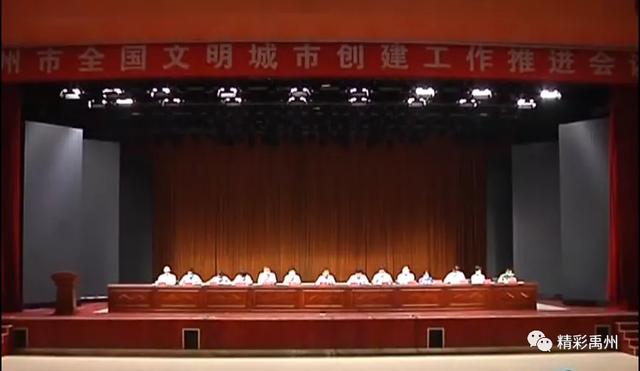 全国文明城市创建!130万禹州人在共同战斗 全国文明城市创建!130万禹州人在共同战斗