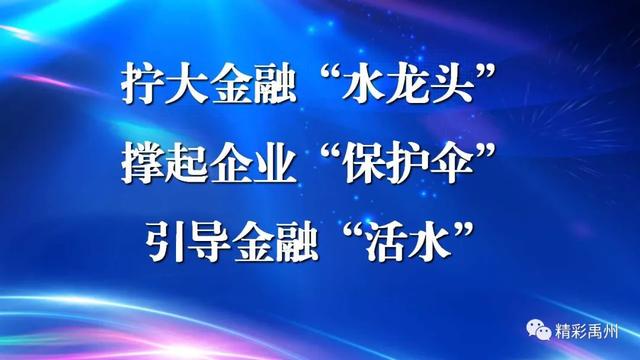 禹州市“四个一百”专项行动送服务到乡镇活动将在神垕镇举行 禹州市“四个一百”专项行动送服务到乡镇活动将在神垕镇举行