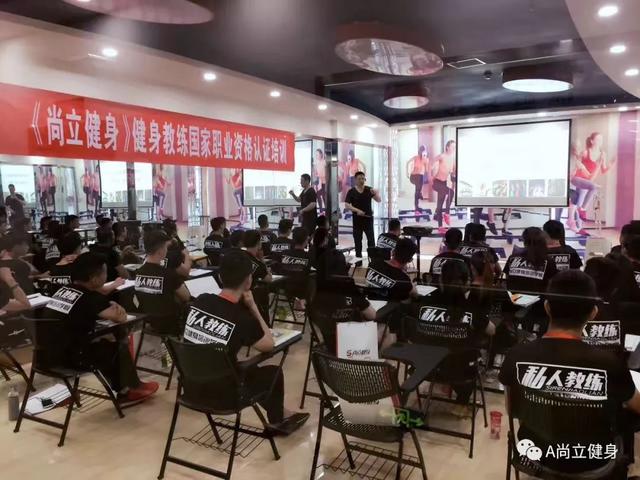 禹州尚立健身第27期健身教练班招生中 免学费培训 禹州尚立健身第27期健身教练班招生中 免学费培训
