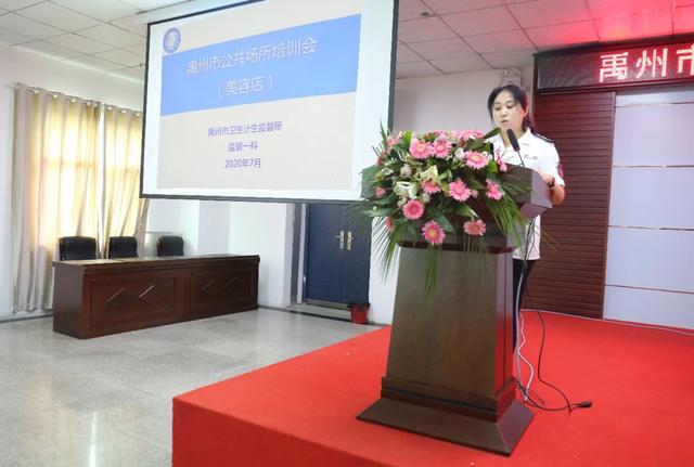 禹州市召开打击非法医疗美容专项行动培训会 禹州市召开打击非法医疗美容专项行动培训会