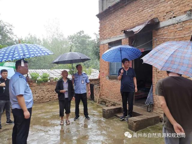 禹州市自然资源和规划局全力做好极端天气下地灾防治工作 禹州市自然资源和规划局全力做好极端天气下地灾防治工作