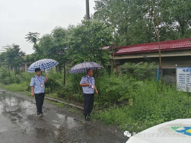 禹州市自然资源和规划局全力做好极端天气下地灾防治工作 禹州市自然资源和规划局全力做好极端天气下地灾防治工作