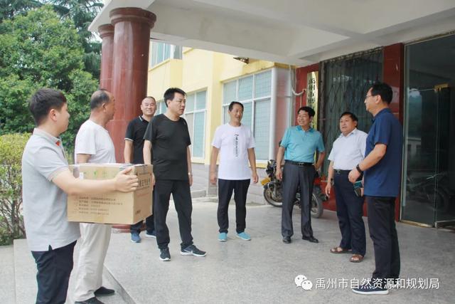 禹州市自然资源和规划局领导看望慰问驻村帮扶队员 禹州市自然资源和规划局领导看望慰问驻村帮扶队员
