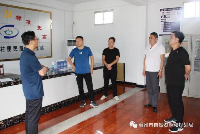 禹州市自然资源和规划局领导看望慰问驻村帮扶队员 禹州市自然资源和规划局领导看望慰问驻村帮扶队员