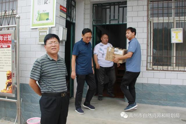 禹州市自然资源和规划局领导看望慰问驻村帮扶队员 禹州市自然资源和规划局领导看望慰问驻村帮扶队员