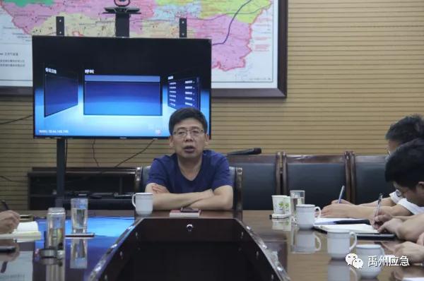 禹州市委书记黄河到市应急指挥中心调度 防汛工作 禹州市委书记黄河到市应急指挥中心调度 防汛工作