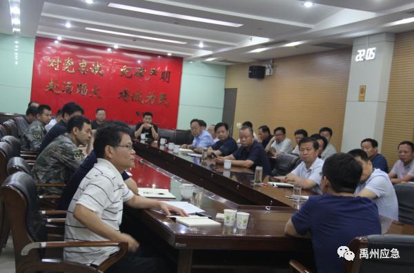 禹州市委书记黄河到市应急指挥中心调度 防汛工作 禹州市委书记黄河到市应急指挥中心调度 防汛工作