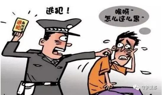 禹州钧台中心派出所成功抓获一名网上逃犯 禹州钧台中心派出所成功抓获一名网上逃犯