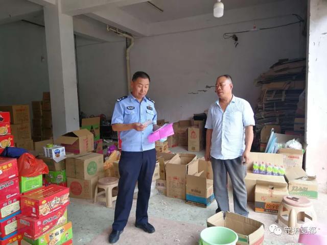 禹州产业聚集区中心派出所深入企业全面开展大走访大检查 禹州产业聚集区中心派出所深入企业全面开展大走访大检查