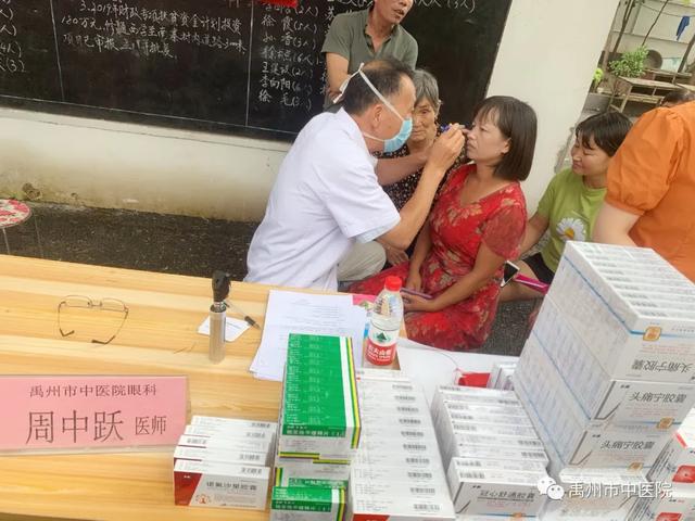 禹州市中医院组织专家团队深入鸠山镇西学村 禹州市中医院组织专家团队深入鸠山镇西学村