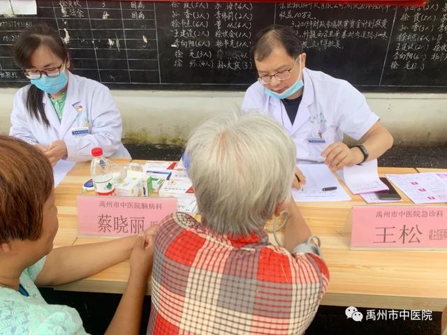 禹州市中医院组织专家团队深入鸠山镇西学村 禹州市中医院组织专家团队深入鸠山镇西学村