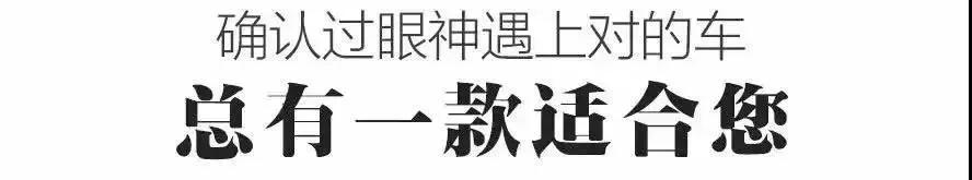 禹州东风本田 暑期盛惠 禹州东风本田 暑期盛惠