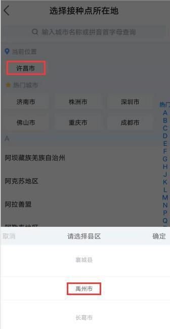 禹州幼儿园、小学招生入学,最快一键搞定查验证明开具不必再跑门诊 禹州幼儿园、小学招生入学,最快一键搞定查验证明开具不必再跑门诊