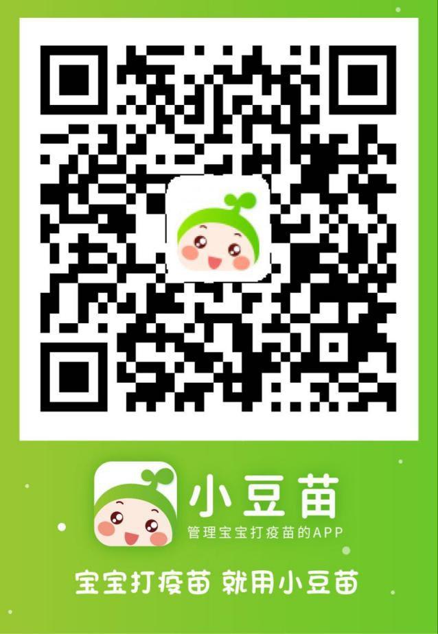 禹州幼儿园、小学招生入学,最快一键搞定查验证明开具不必再跑门诊 禹州幼儿园、小学招生入学,最快一键搞定查验证明开具不必再跑门诊